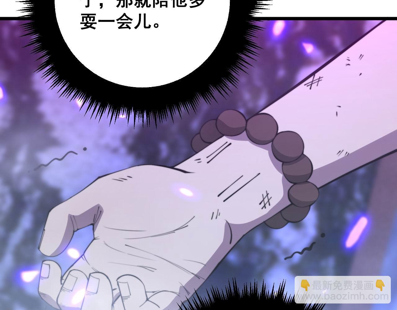 第342话 秀恩爱14