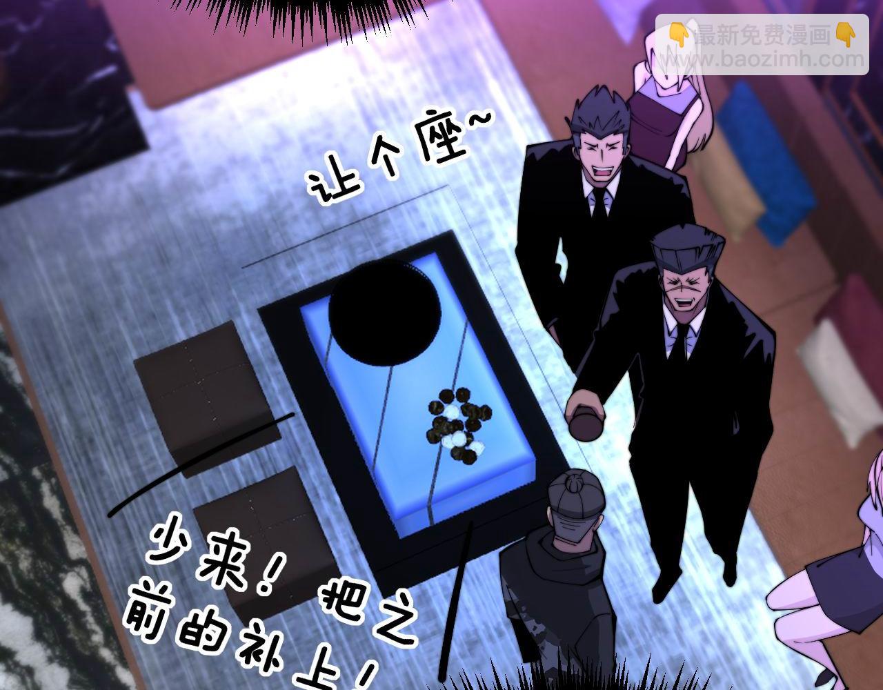 第342话 秀恩爱140