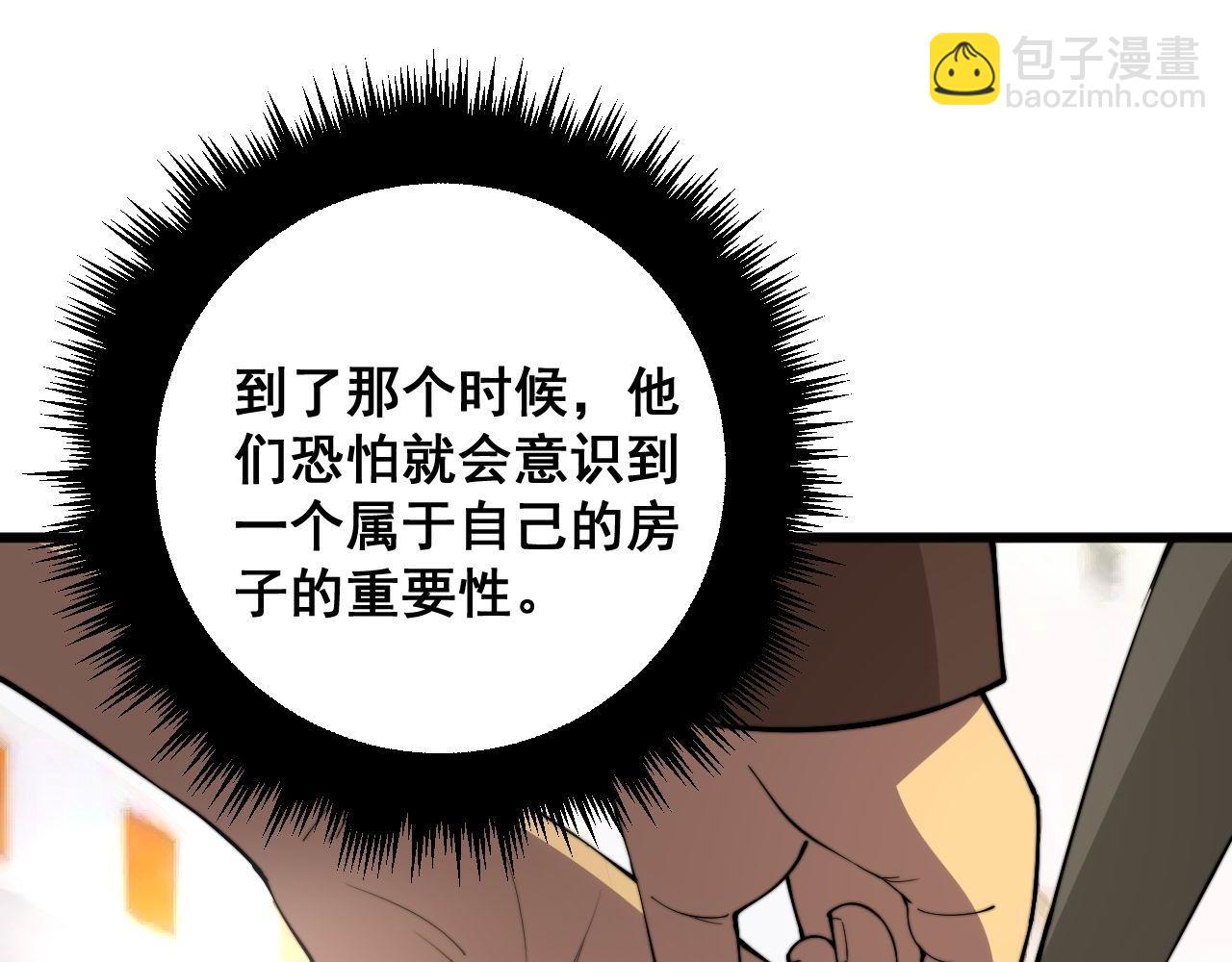 第342话 秀恩爱142