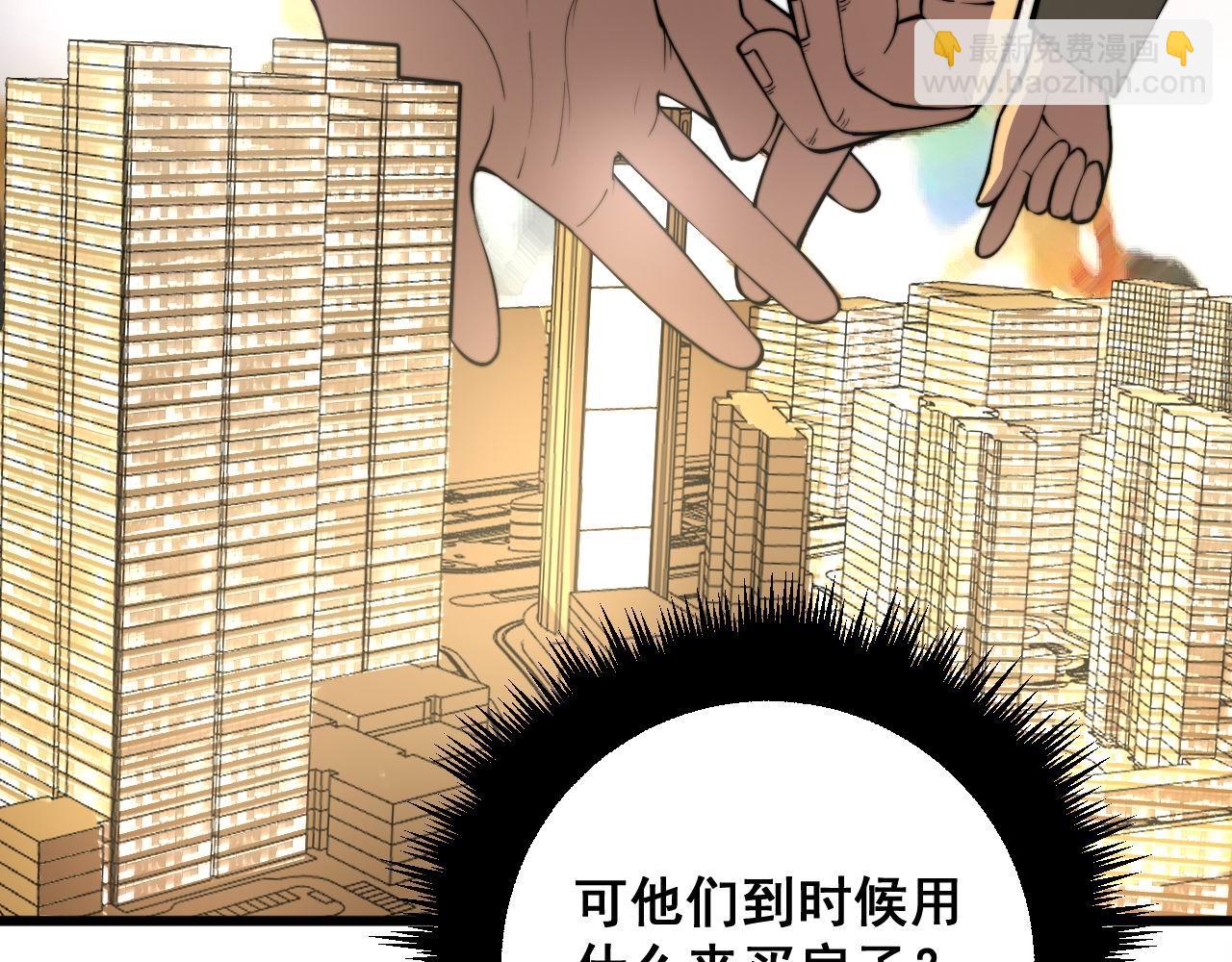 第342话 秀恩爱143