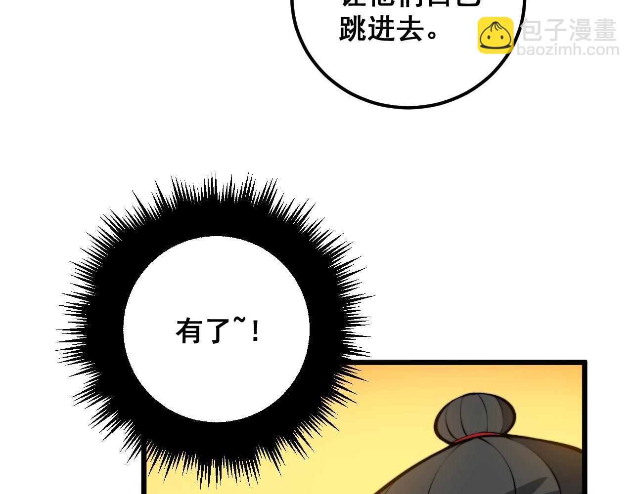 第342话 秀恩爱146