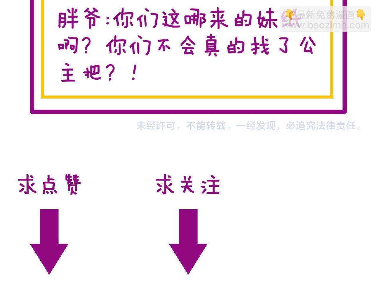 第342话 秀恩爱152
