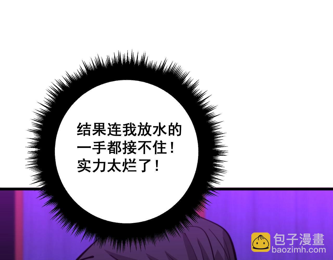第342话 秀恩爱17