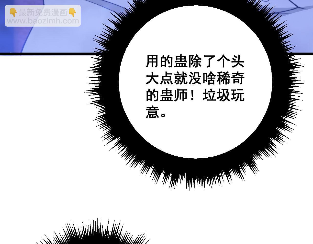 第342话 秀恩爱19