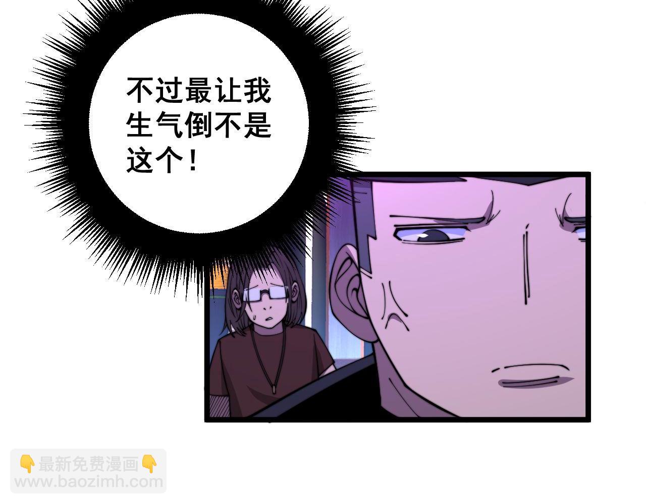 第342话 秀恩爱20
