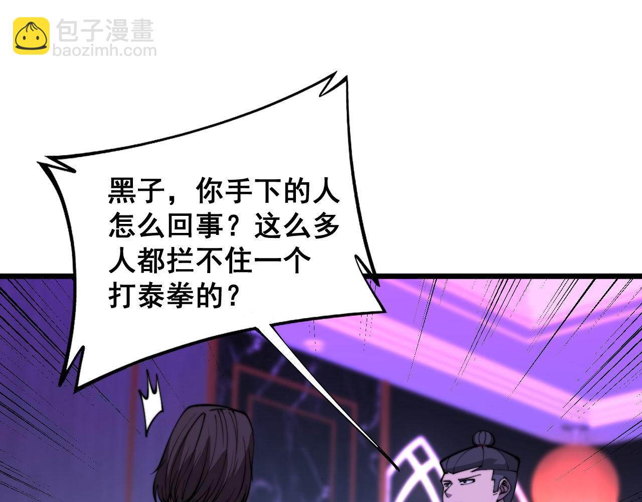 第342话 秀恩爱21