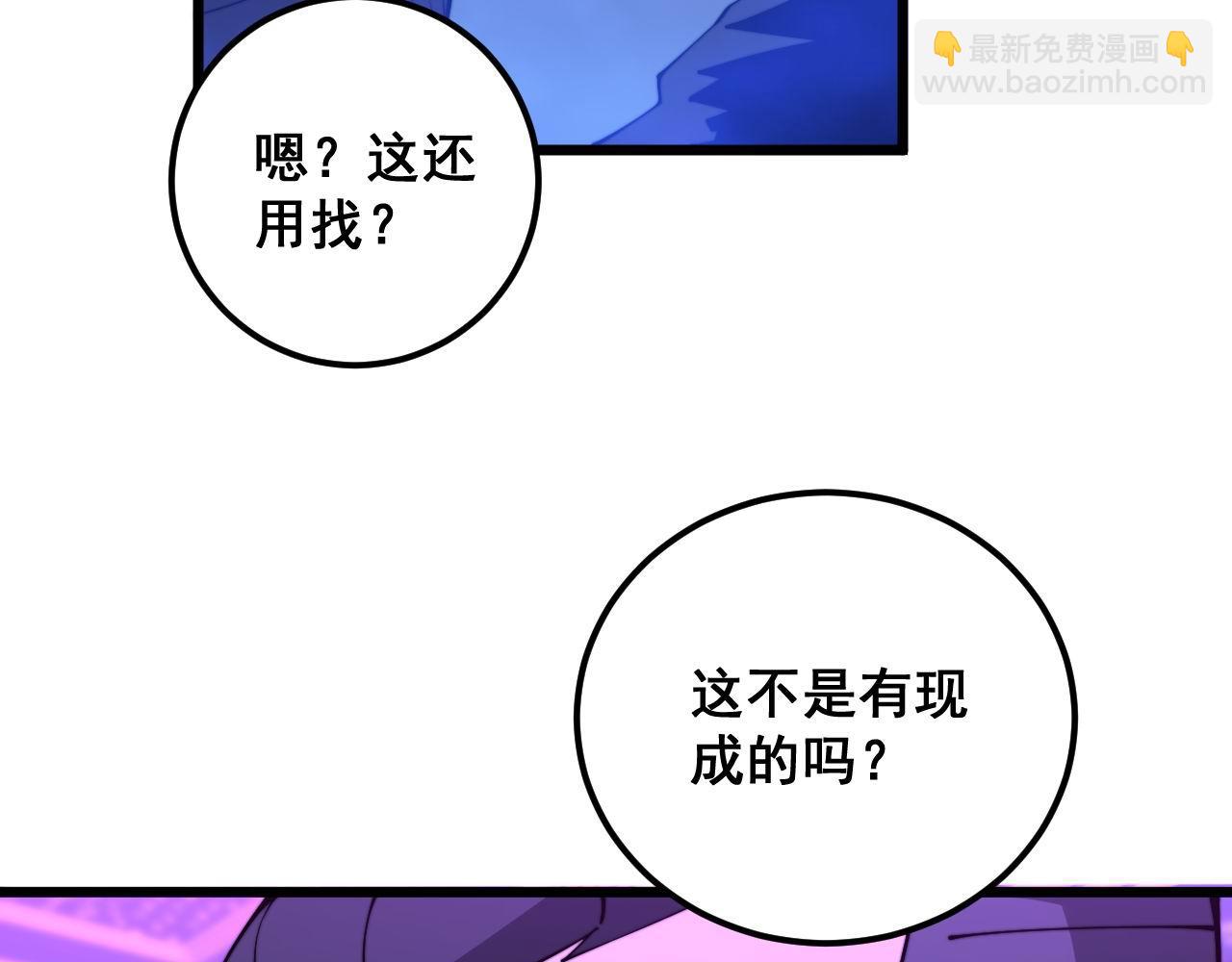 第342话 秀恩爱25