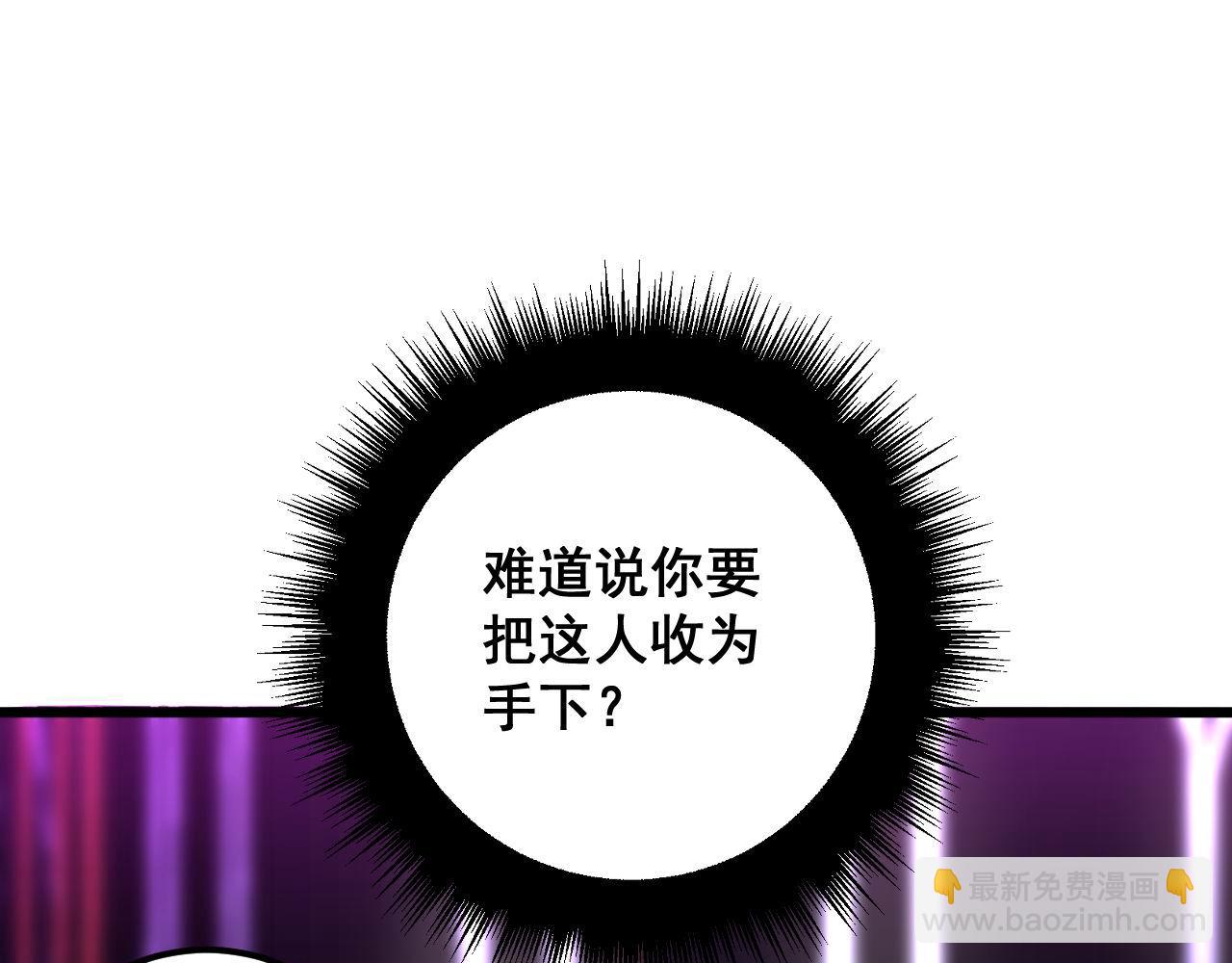 第342话 秀恩爱28
