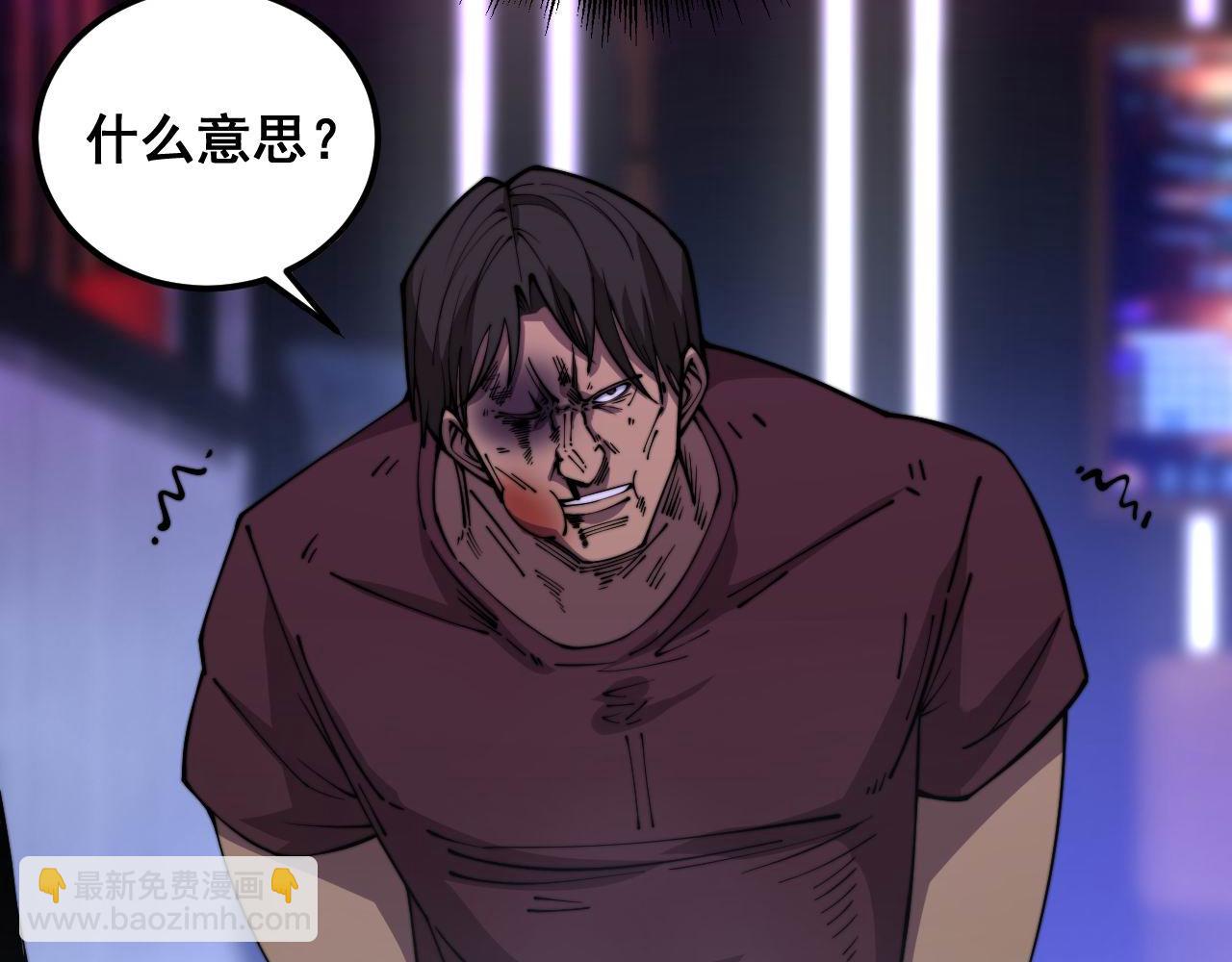 第342话 秀恩爱29