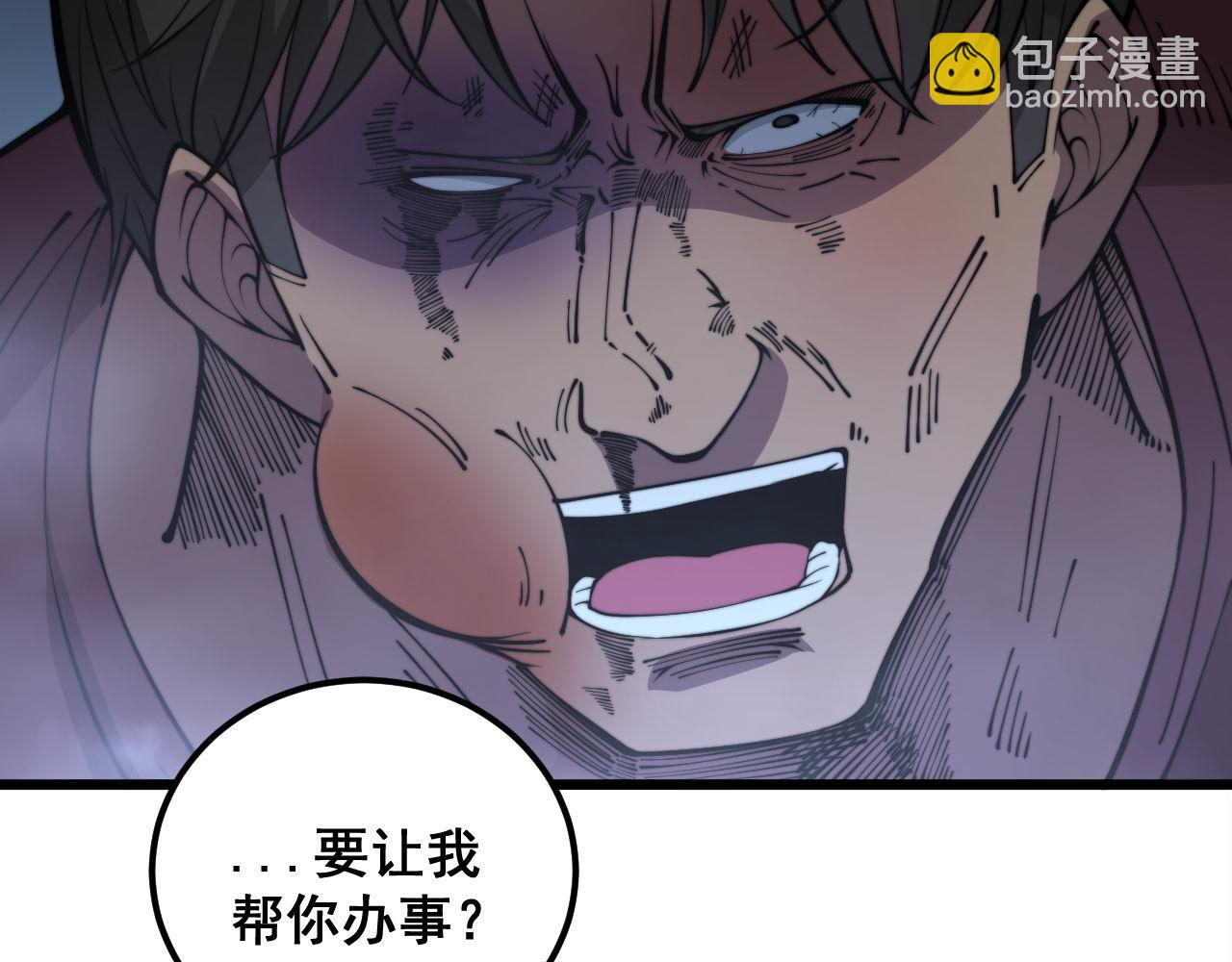第342话 秀恩爱32