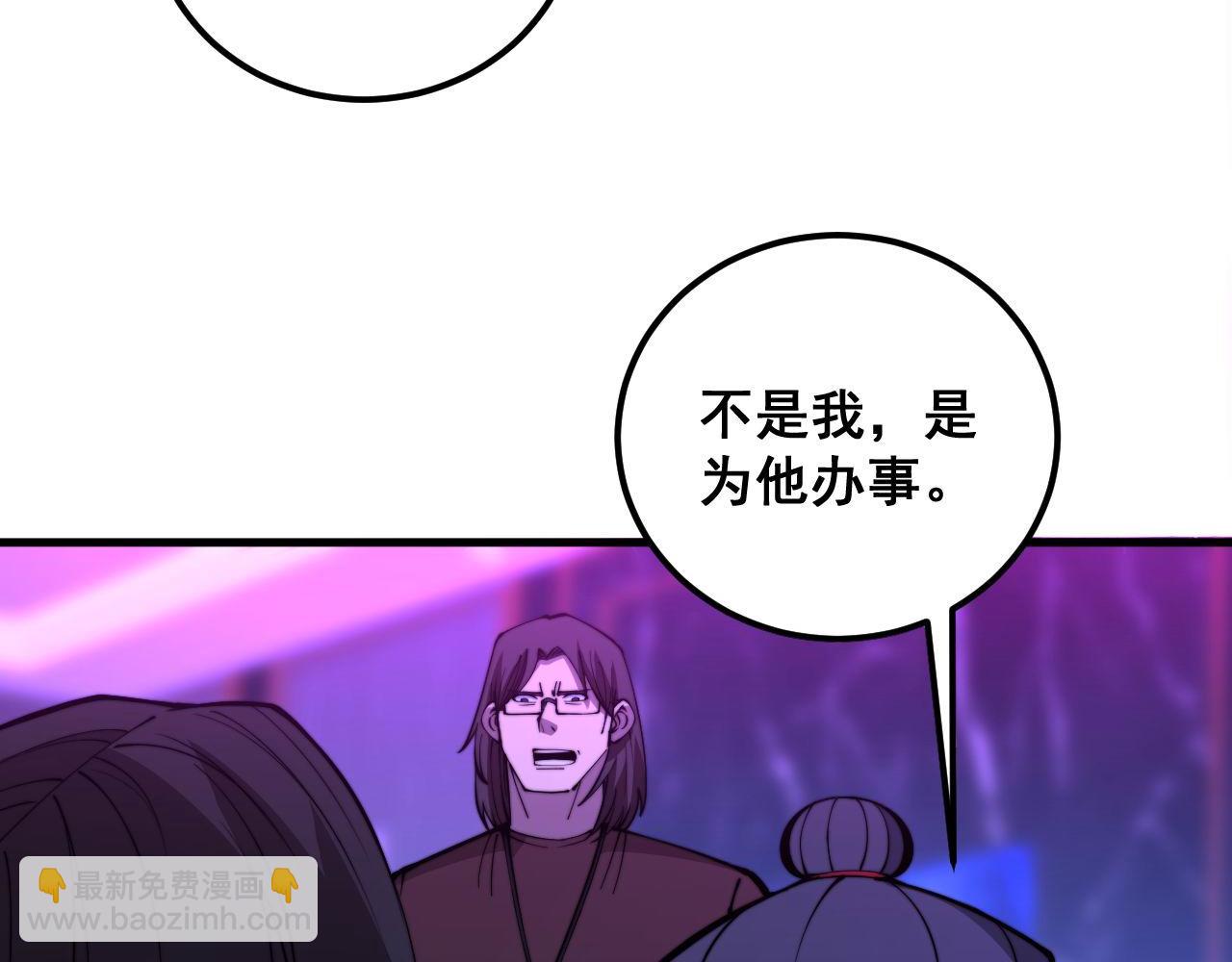 第342话 秀恩爱33