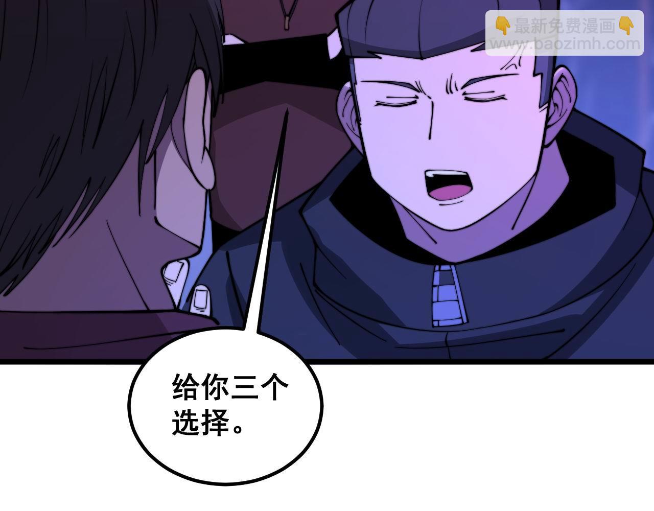 第342话 秀恩爱34