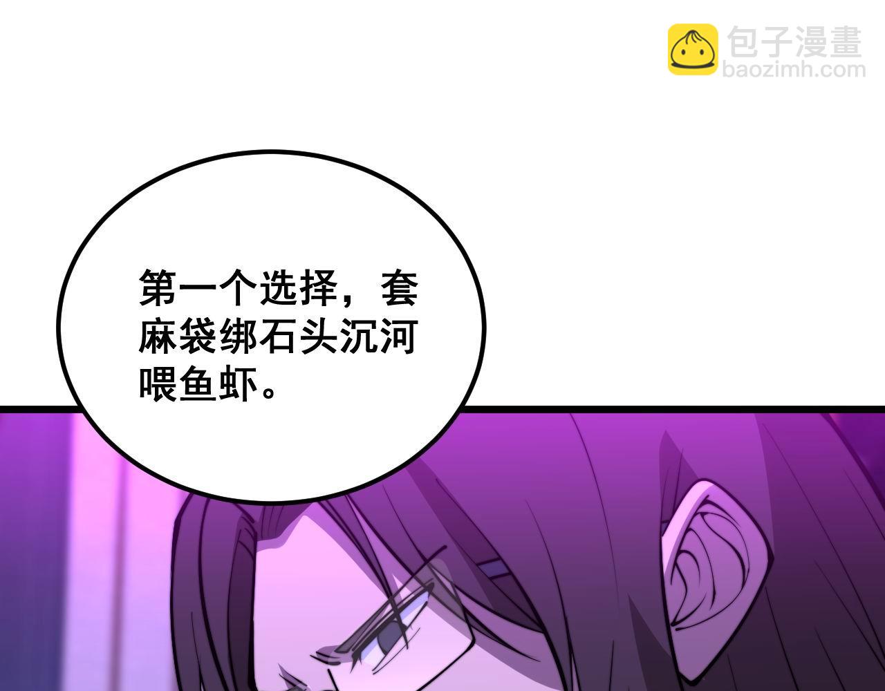 第342话 秀恩爱37