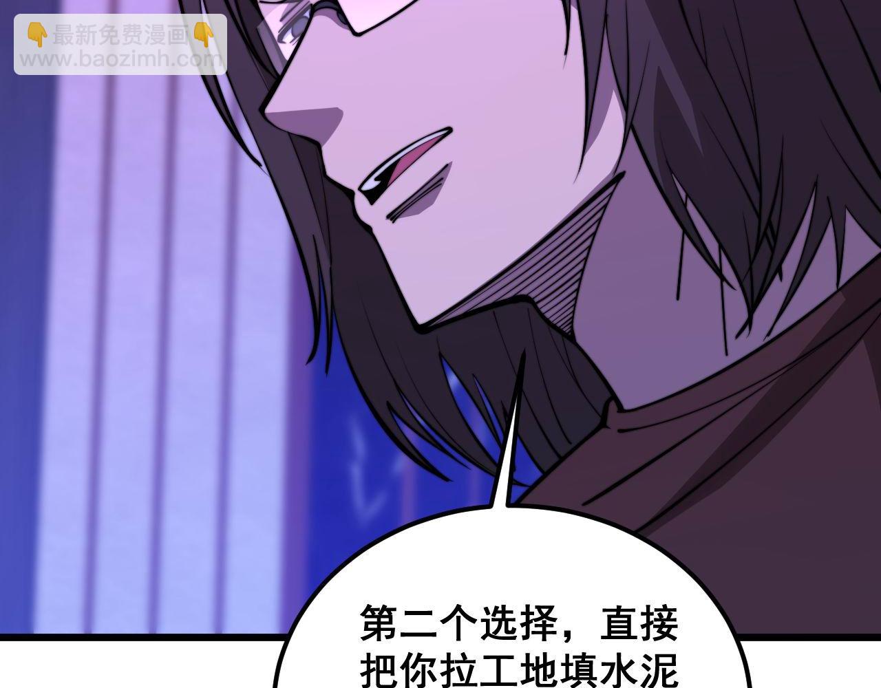 第342话 秀恩爱38