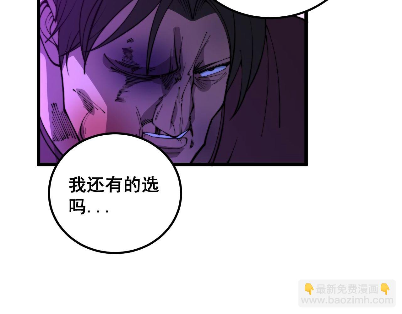 第342话 秀恩爱40