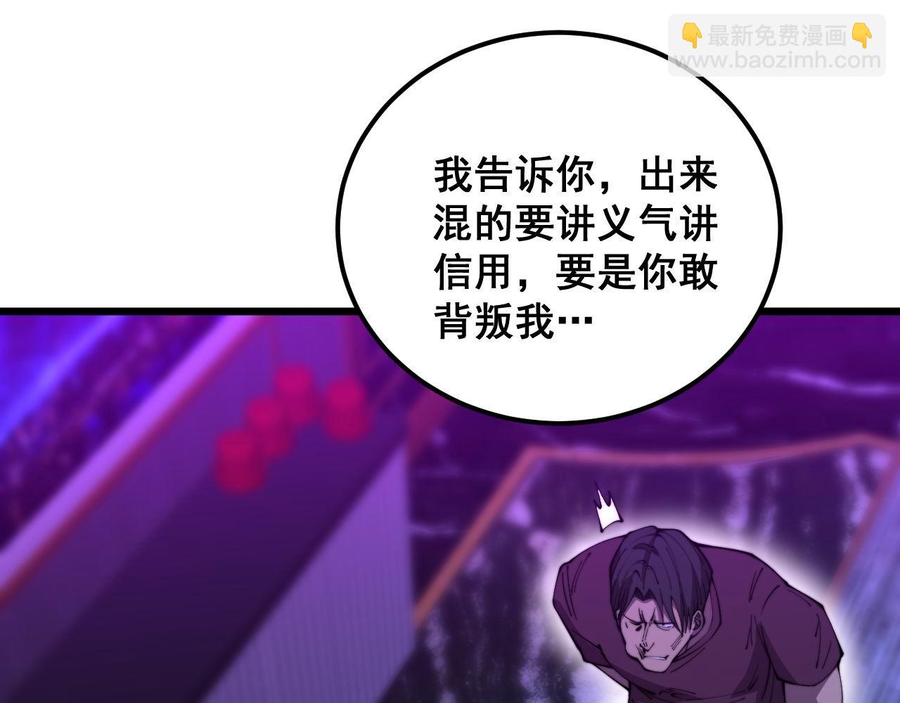 第342话 秀恩爱41