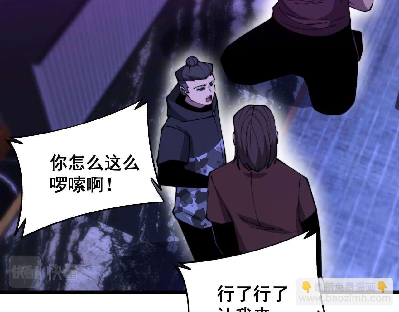 第342话 秀恩爱42