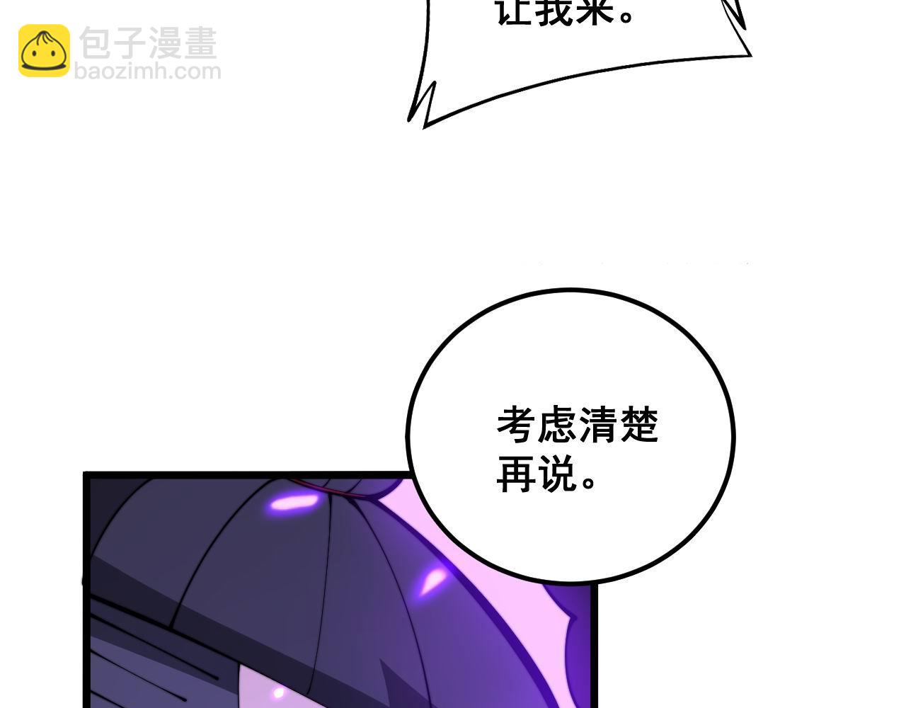 第342话 秀恩爱43