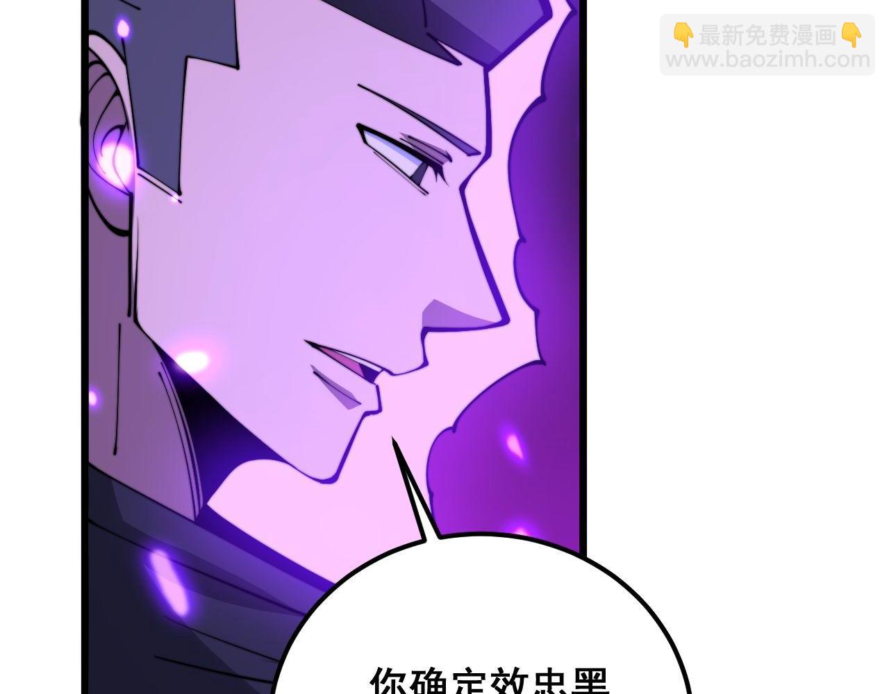 第342话 秀恩爱44