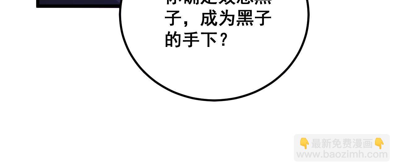 第342话 秀恩爱45