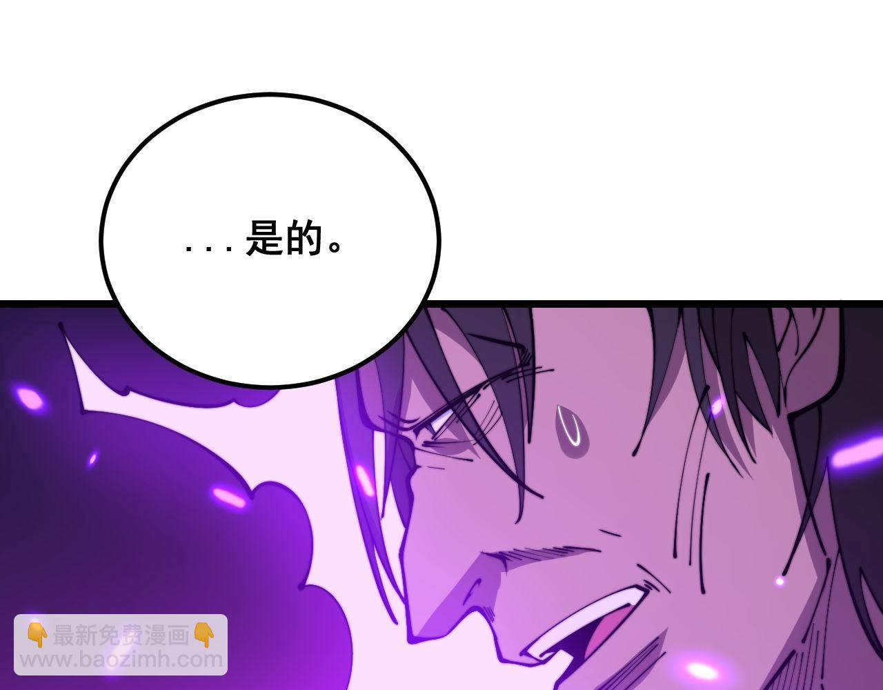 第342话 秀恩爱46