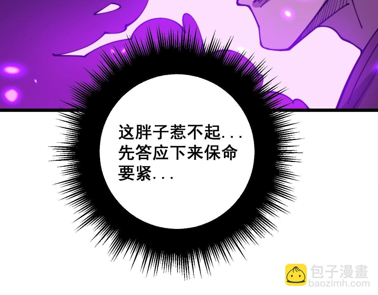 第342话 秀恩爱47