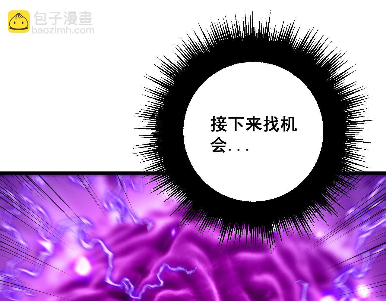 第342话 秀恩爱48