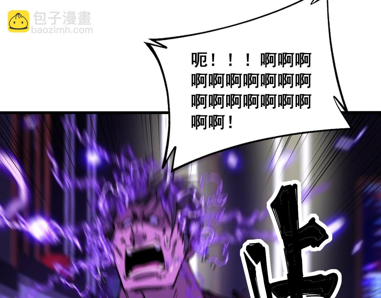 第342话 秀恩爱54