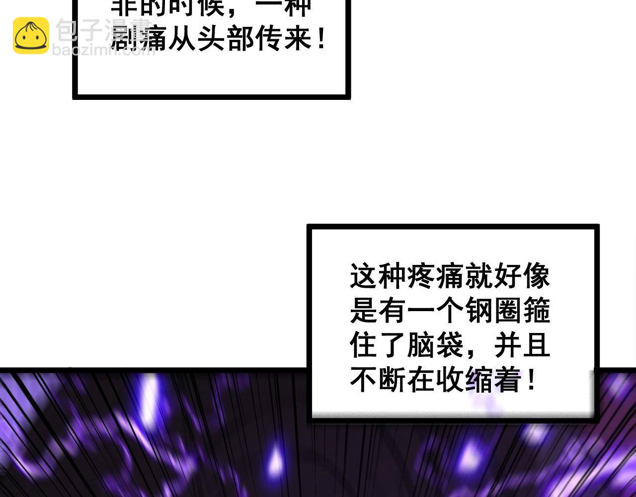 第342话 秀恩爱57