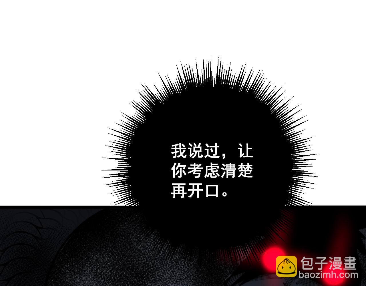 第342话 秀恩爱60