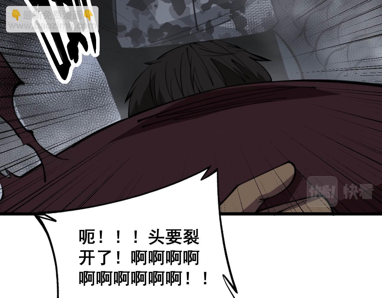 第342话 秀恩爱62