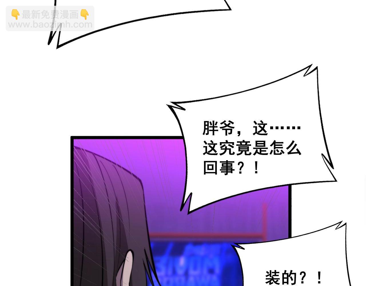 第342话 秀恩爱63