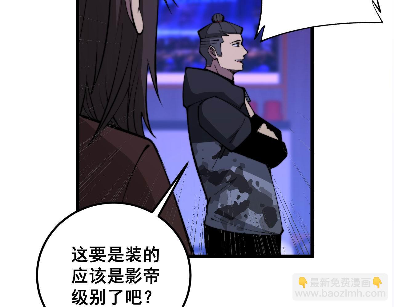 第342话 秀恩爱64
