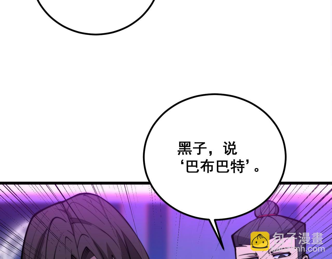 第342话 秀恩爱65