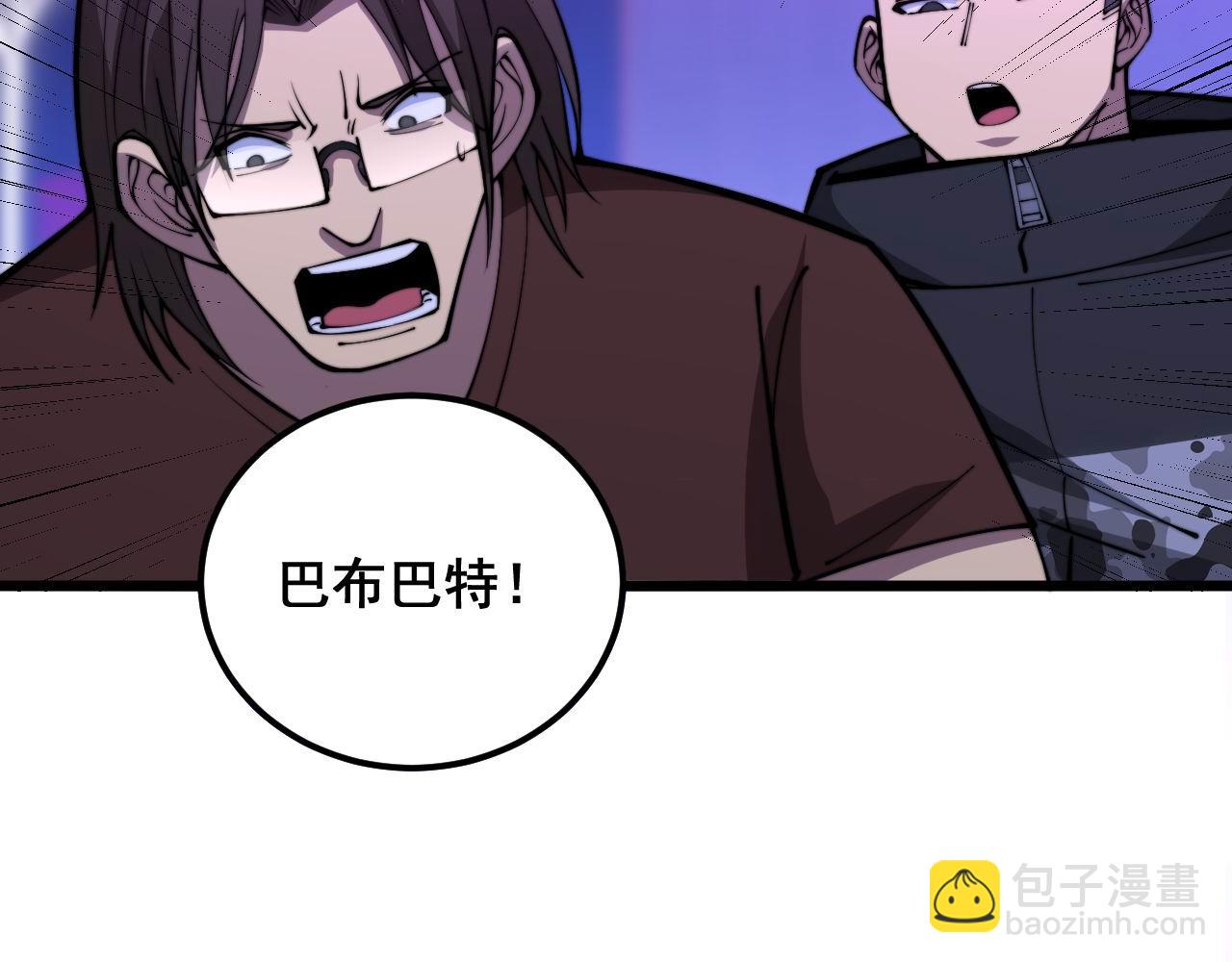 第342话 秀恩爱66