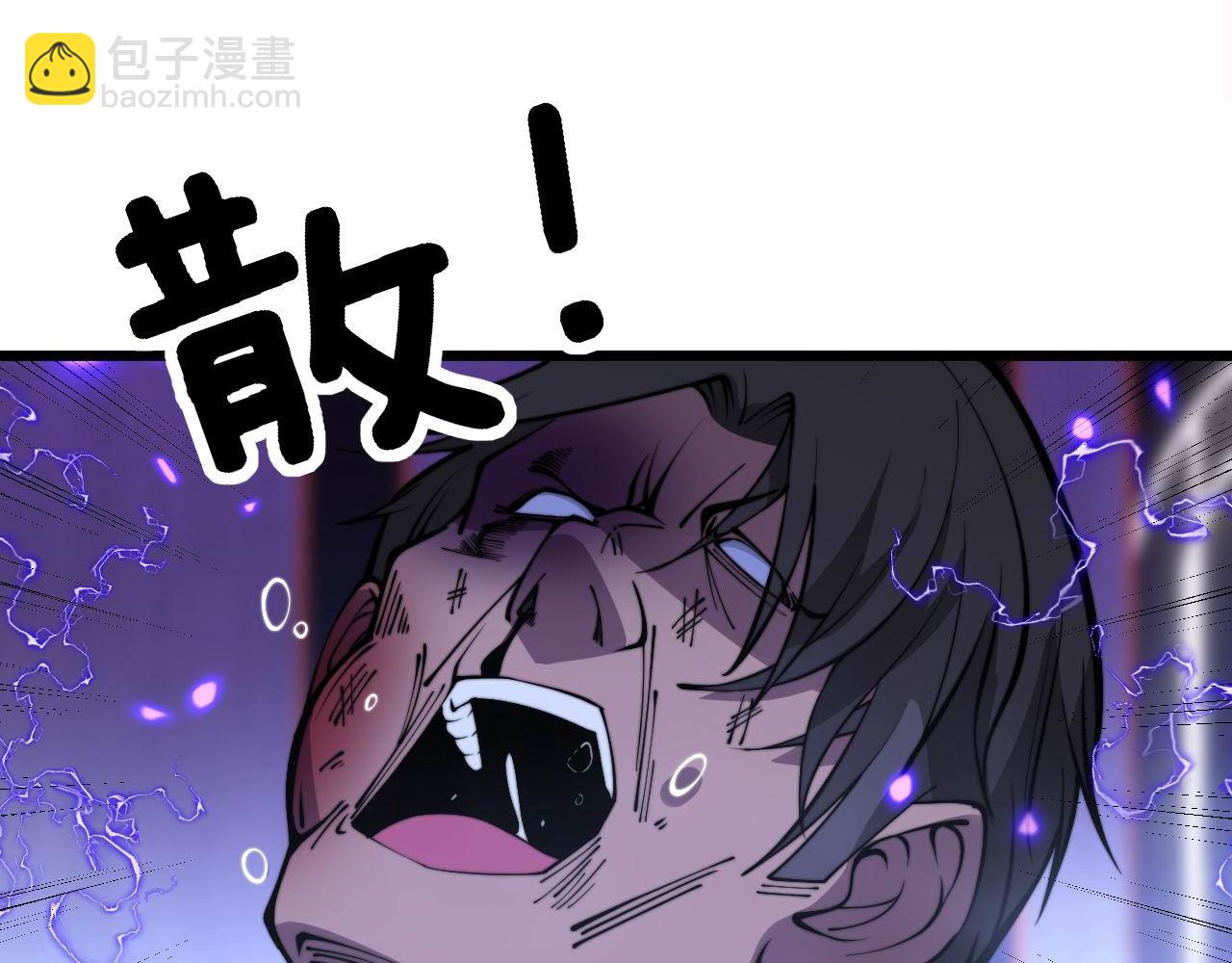 第342话 秀恩爱67