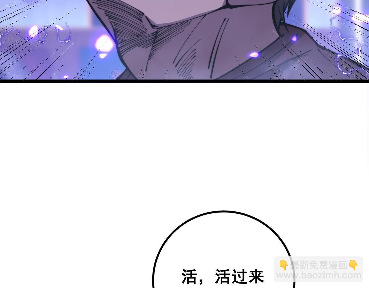 第342话 秀恩爱68