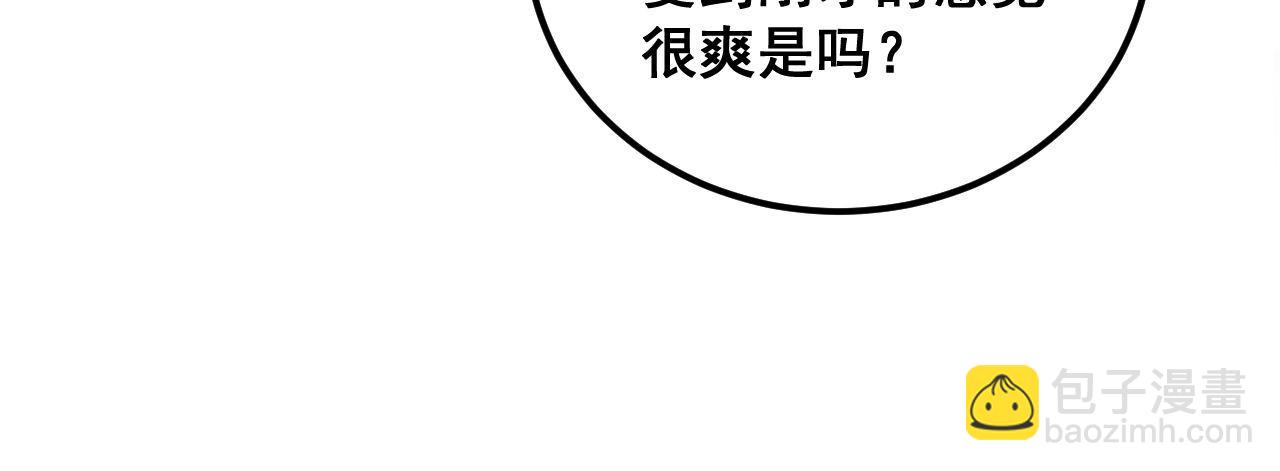 第342话 秀恩爱71