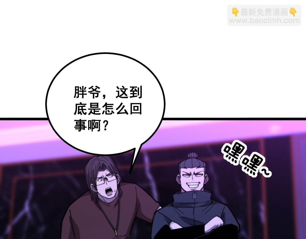 第342话 秀恩爱72