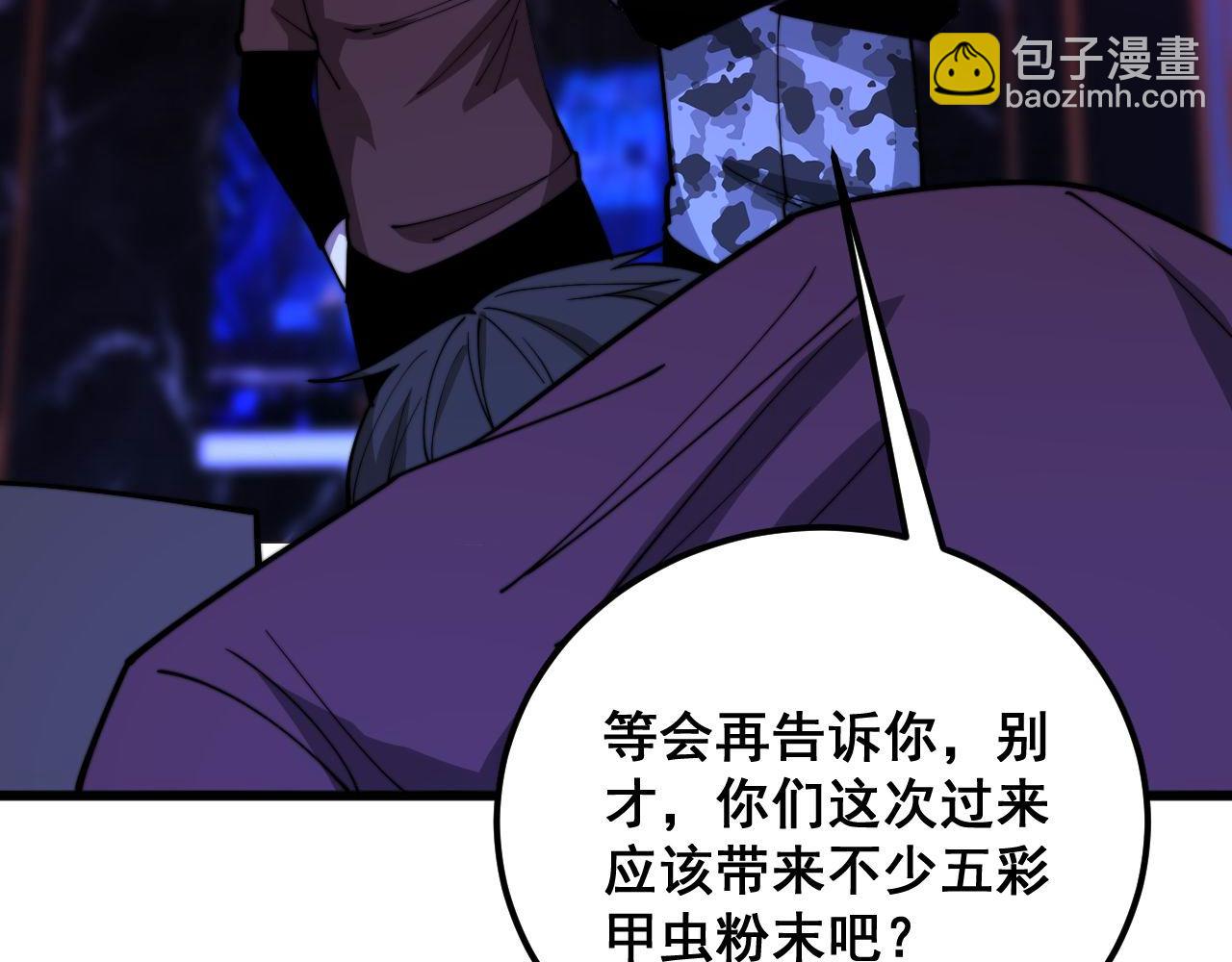 第342话 秀恩爱73