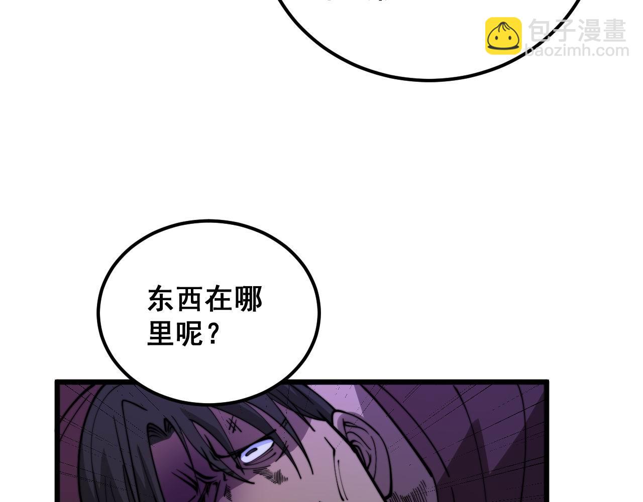 第342话 秀恩爱74