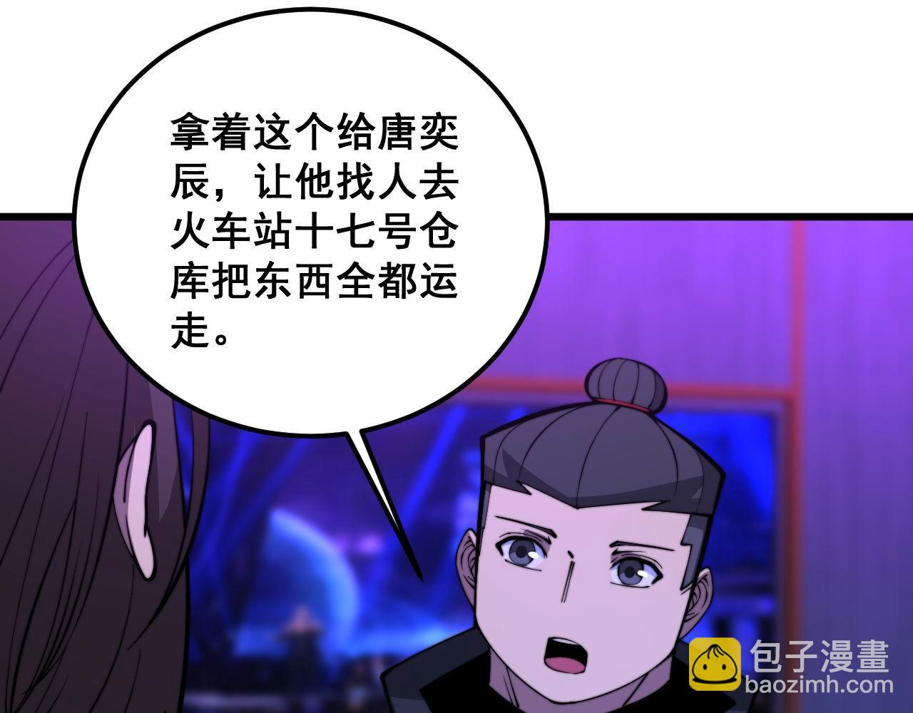 第342话 秀恩爱76