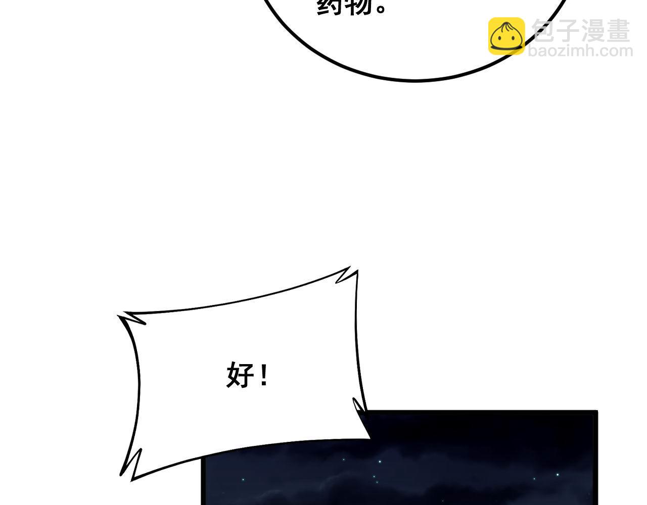 第342话 秀恩爱78