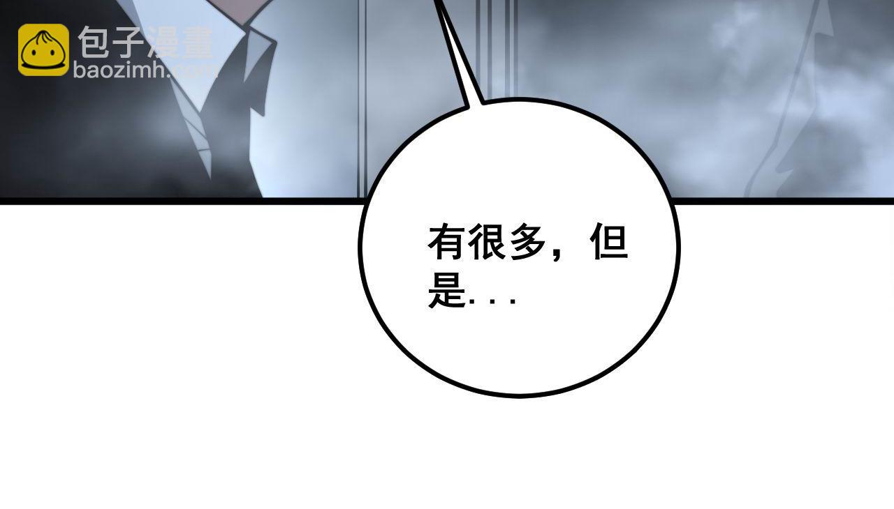 第342话 秀恩爱83