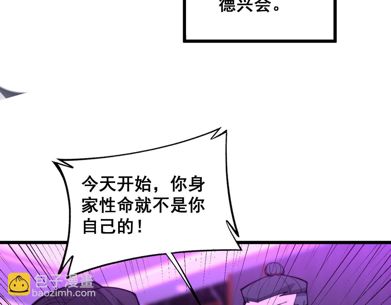 第342话 秀恩爱92