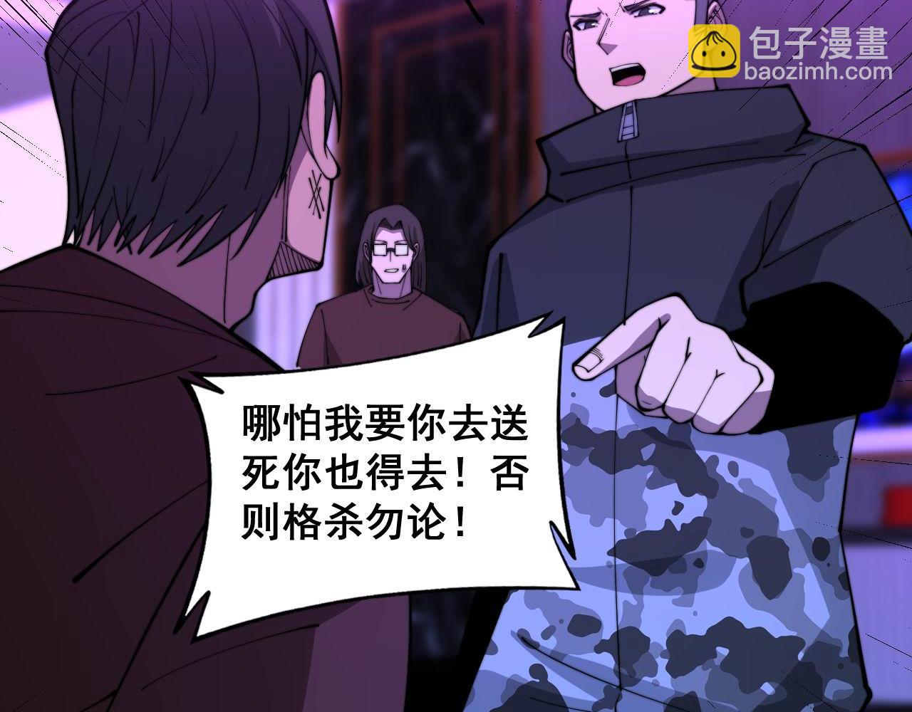 第342话 秀恩爱93