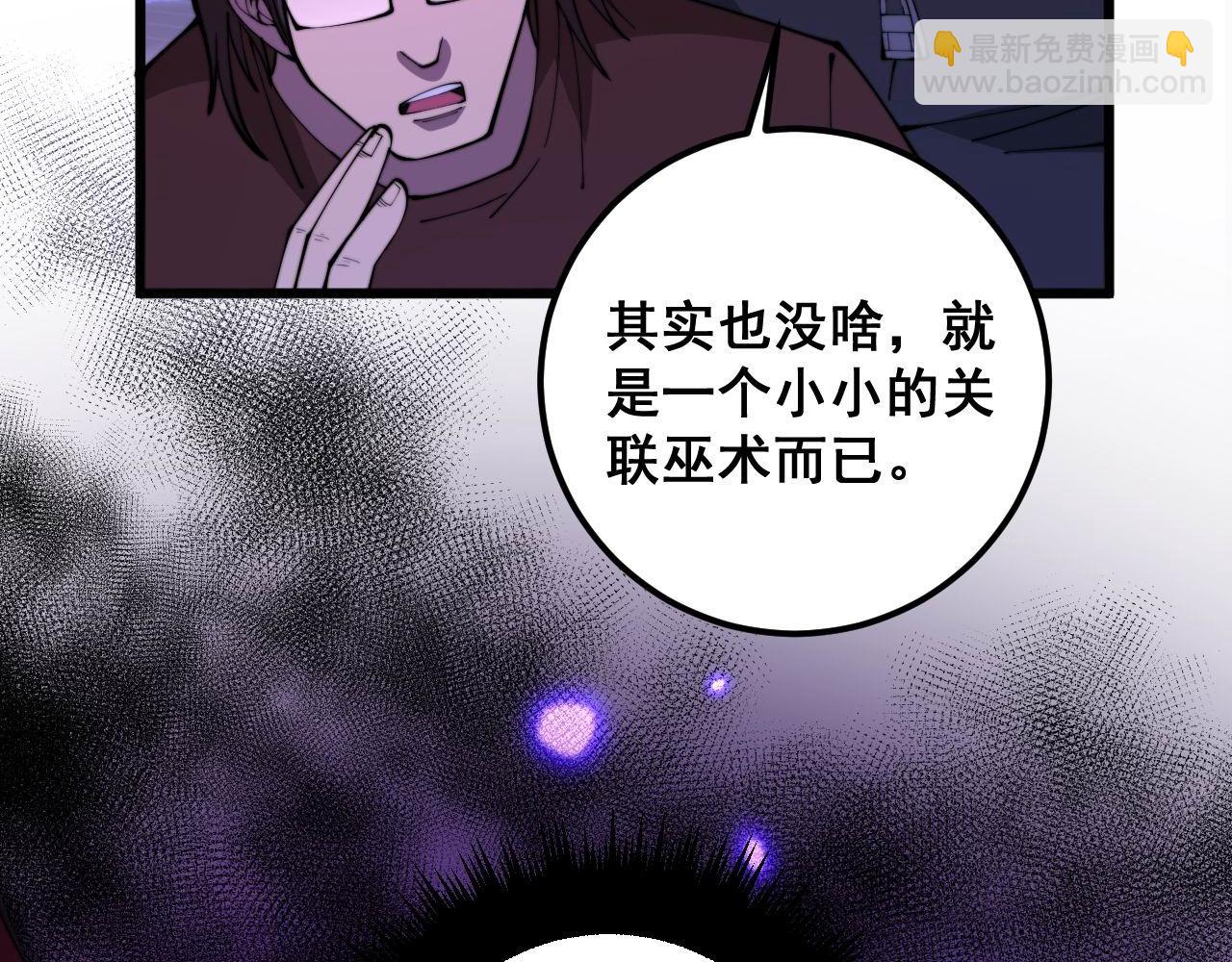 第342话 秀恩爱96
