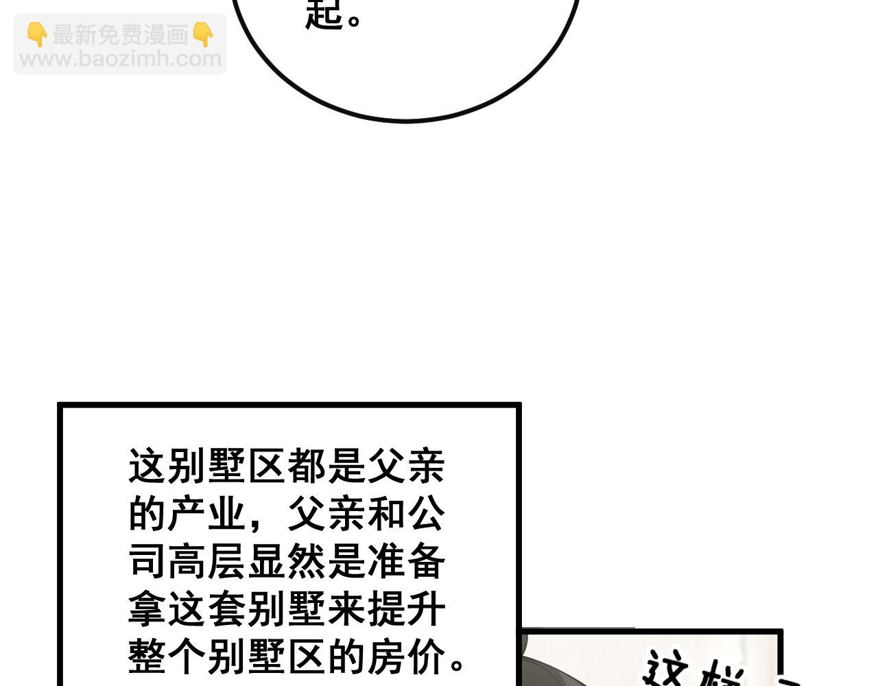 第344话 叫板10