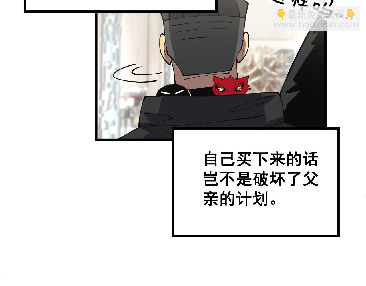 第344话 叫板11