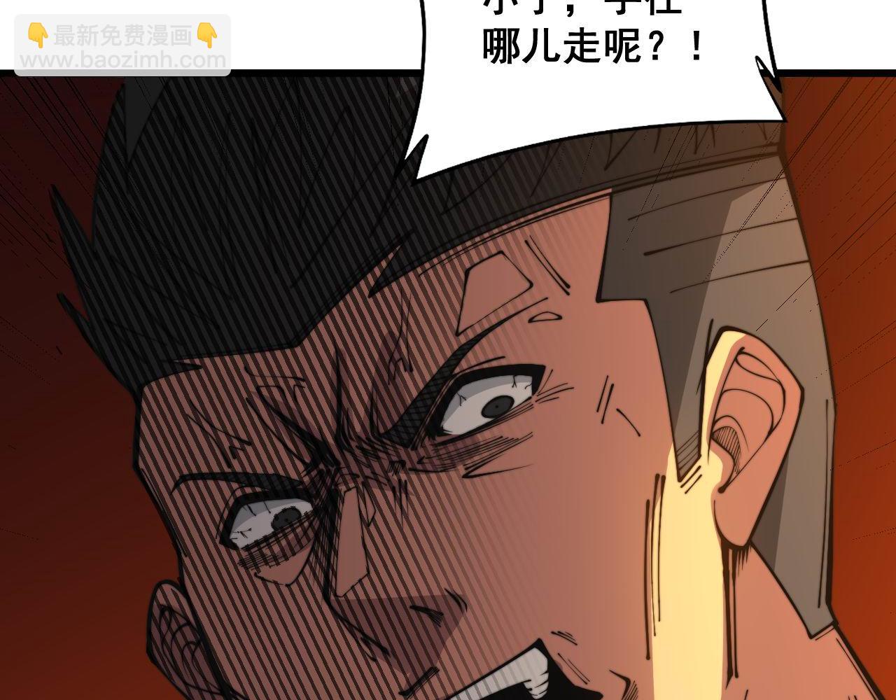 第344话 叫板110